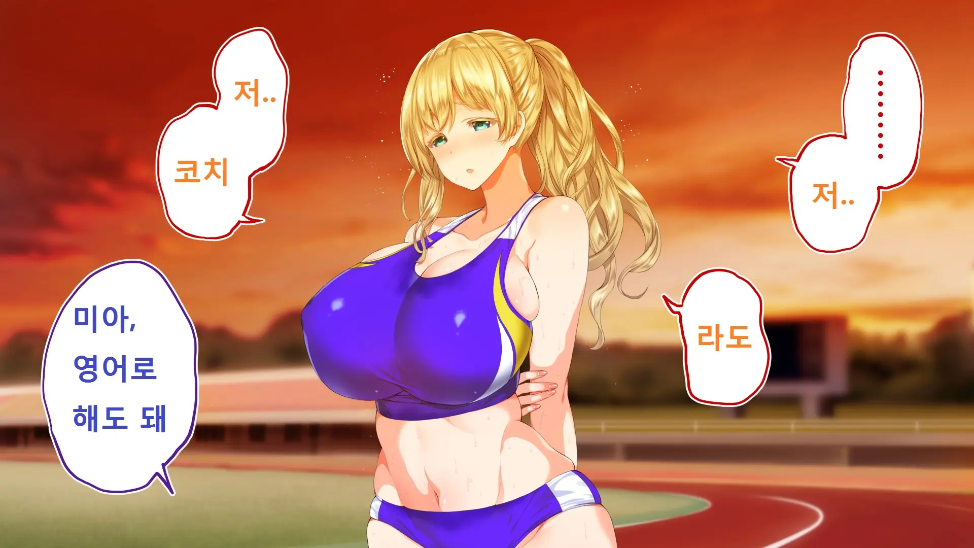 Rikujoubu Joshi Wa Ore No Nama Onaho!!!